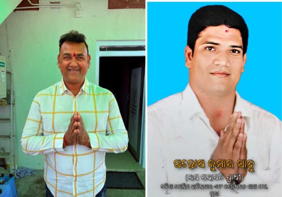 ଜିଲ୍ଲା ହାବିଲଦାର କନଷ୍ଟେବଳ ସଙ୍ଘ ନିର୍ବାଚନ