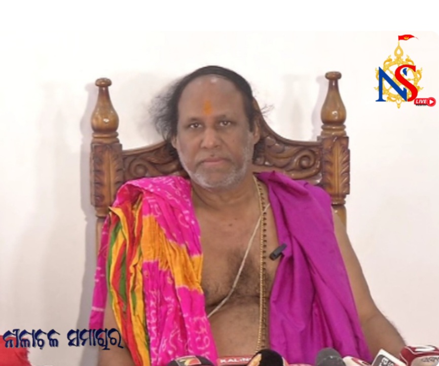 ରାମକୃଷ୍ଣ ଦାସମହାପାତ୍ରଙ୍କୁ ଜବାବ ତଲବ