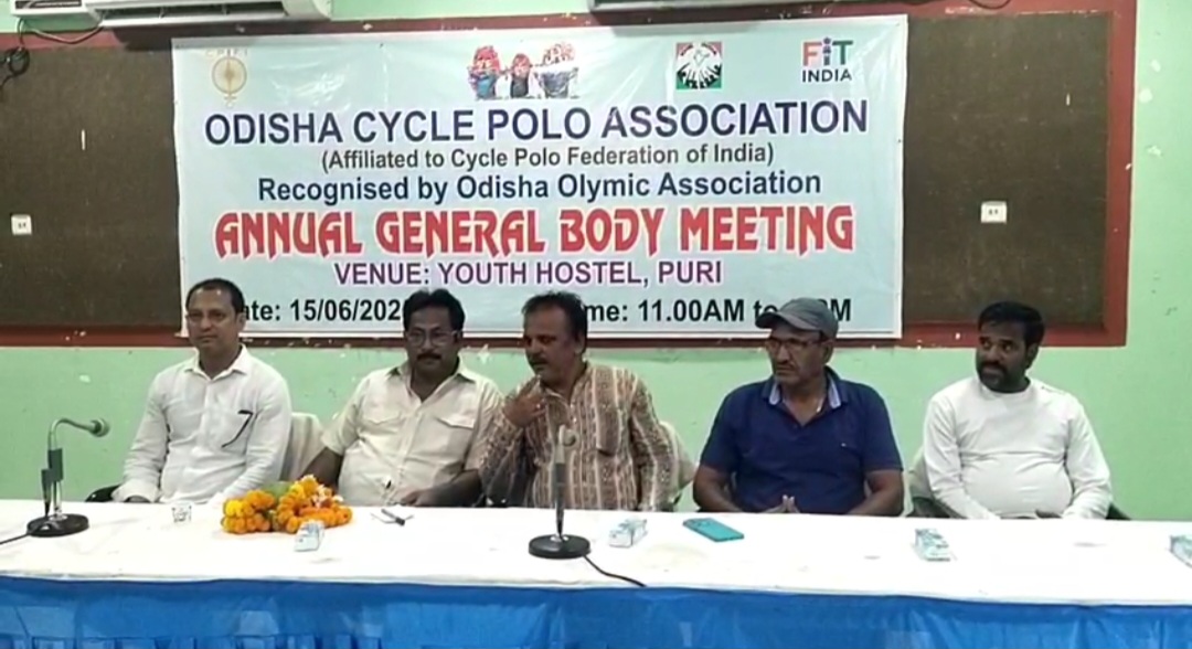 ଓଡିଶା ସାଇକେଲ ପୋଲୋ ଆଶୋସିଏସନ ର ପରିଚାଳନା କମିଟି ବୈଠକ ଅନୁଷ୍ଠିତ ହୋଇଯାଇଛି