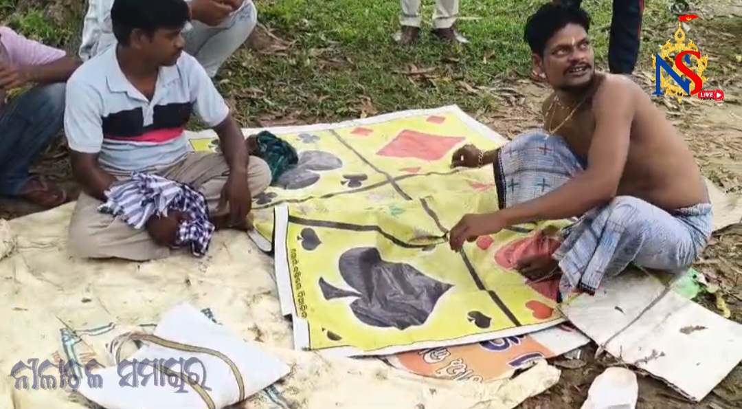 ଚନ୍ଦନପୁର ଥାନା ପୁଲିସ ଚଢ଼ାଉ କରି 7ଜଣକୁ ଅଟକ ରଖିବା ସହ 4ହଜାର 500ଟଙ୍କା ଜବତ କରିଛି 