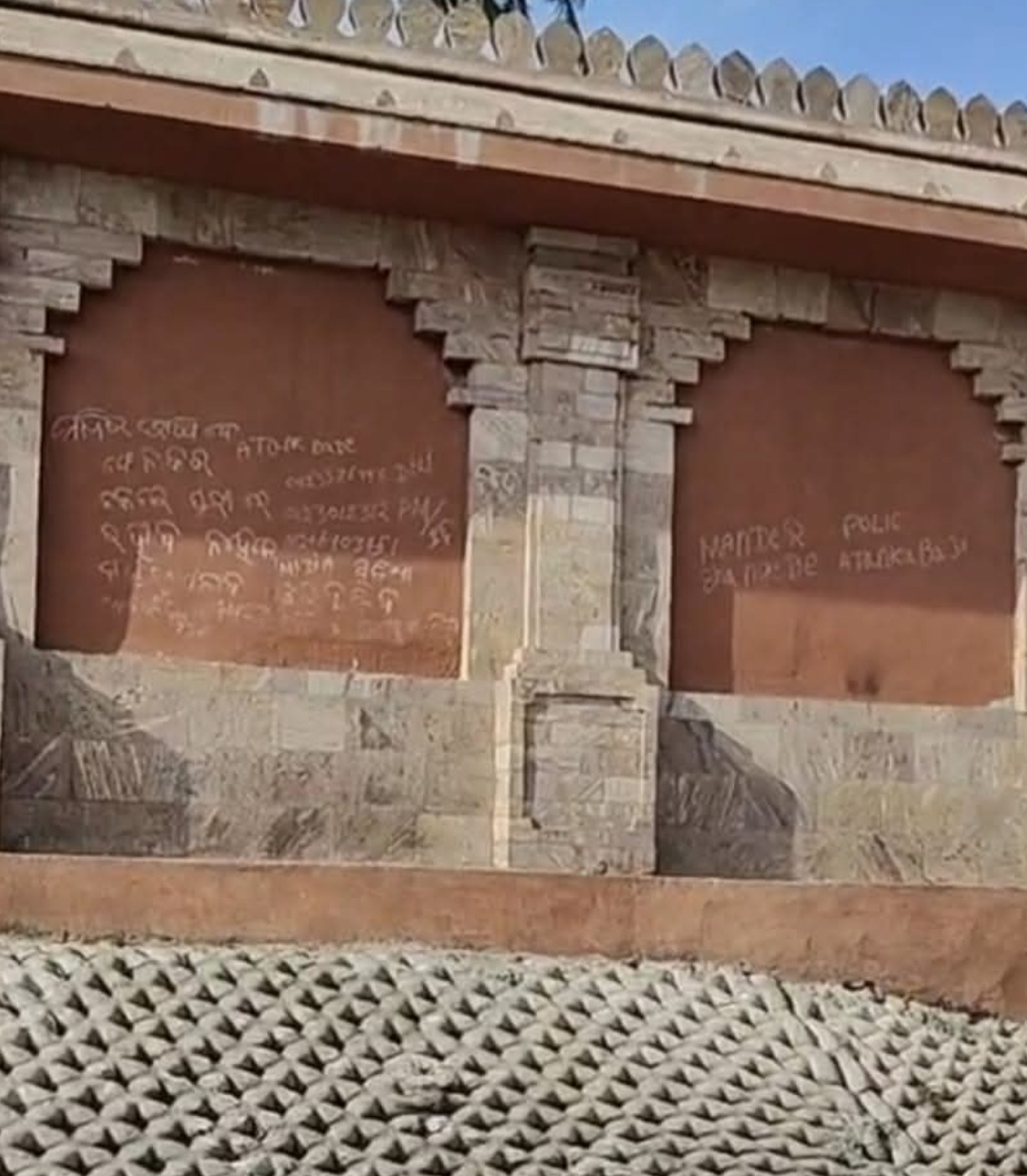 ଶ୍ରୀମନ୍ଦିରରେ ଧମକପୂର୍ଣ୍ଣ ପୋଷ୍ଚର ଘଟଣାରେ ଚିହ୍ନଟ ହେଲା ବ୍ୟକ୍ତି , ପଚରାଉଚରା କରୁଛି ପୋଲିସ