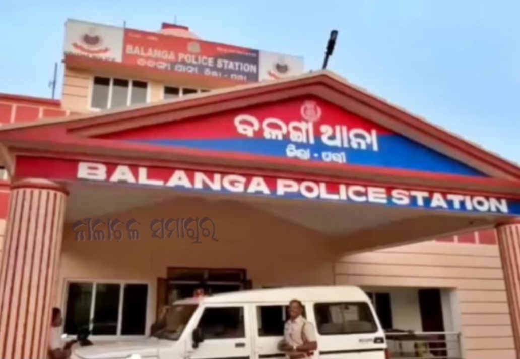 ବଳଙ୍ଗା ନାବାଳିକା ମୃତ୍ୟୁ ଘଟଣା, ସୋସିଆଲ ମିଡିଆରେ ଭାଇରାଲ୍ ହେଉଛି ପୀଡ଼ିତାଙ୍କ ବୟାନ