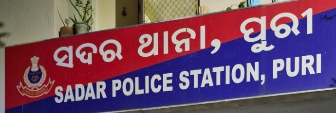 କୋରୁଅ  ନିକଟରୁ ଉଦ୍ଧାର ହେଲା ମୃତ ମହିଳା